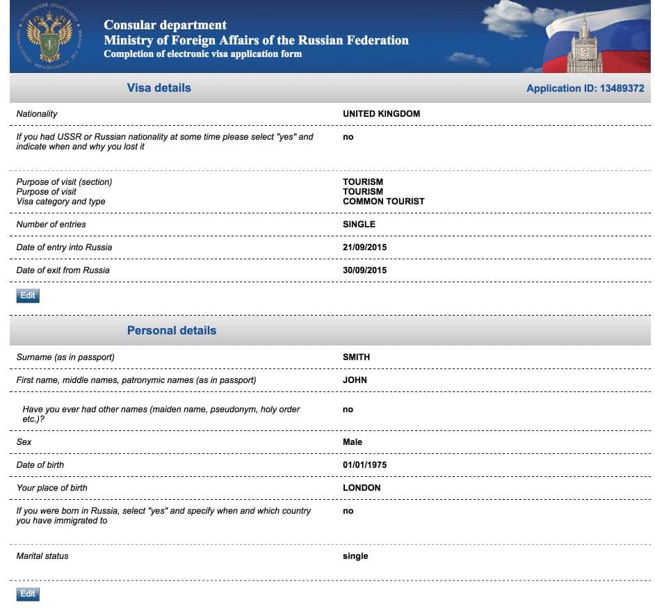 ηλεκτρονική αίτηση για ρωσική θεώρηση 12